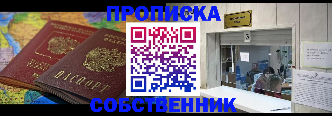 временная регистрация госуслуги в Иланском