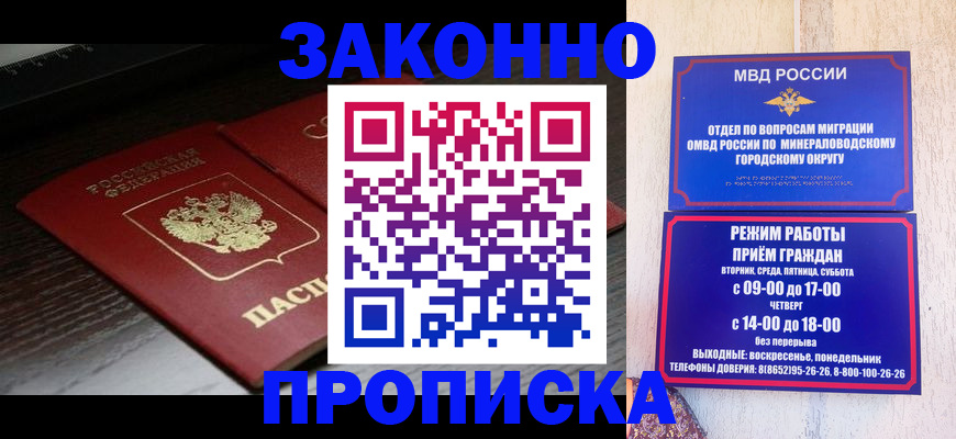 найти адрес прописки в Иланском